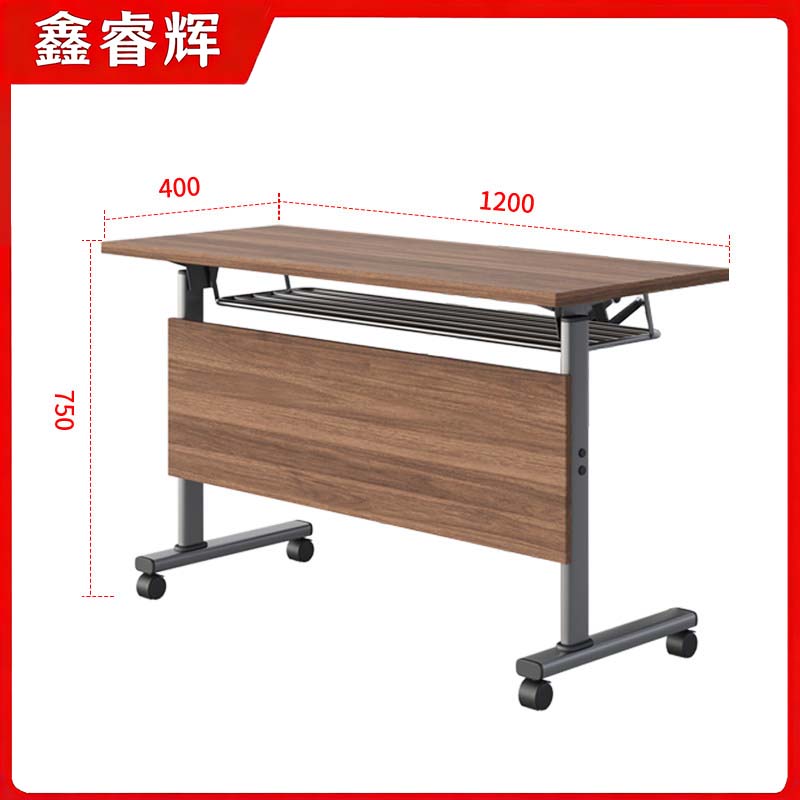 鑫睿辉 折叠会议桌 1200*400*750mm 张