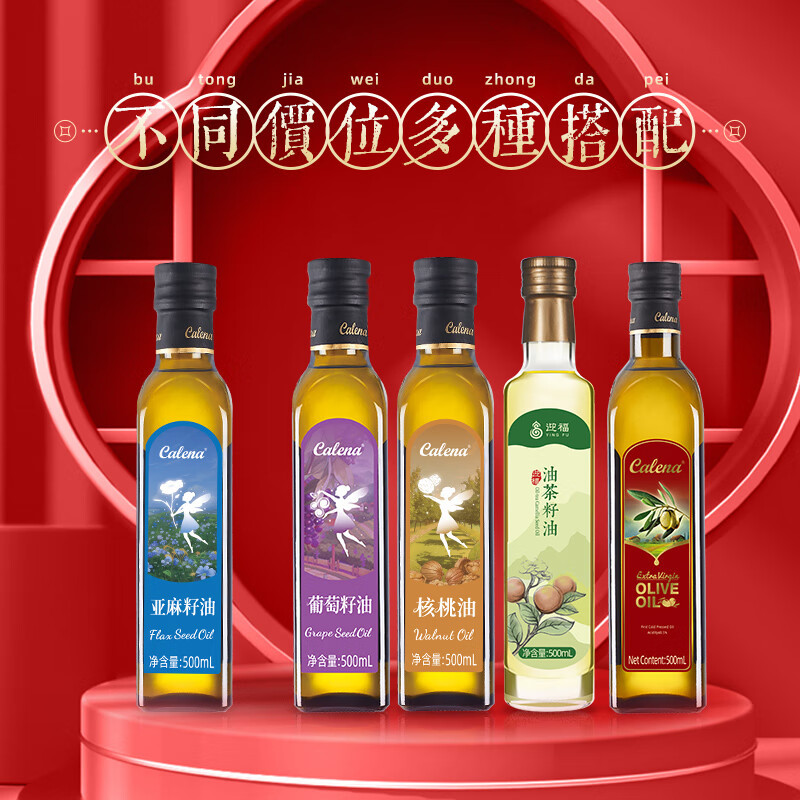 克莉娜 亚麻籽油+克莉娜核桃油500ML*2礼盒高清大图