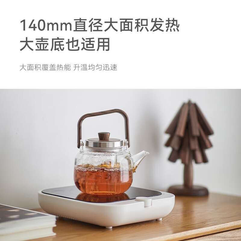 OLAYKS立时电磁炉电陶炉煮茶家用租房宿舍套装大功率电池炉迷你电陶茶炉围炉不挑壶加热炉无辐射煮 陶白色DTL00201
