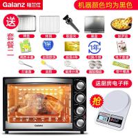 [购前咨询]适用格兰仕电烤箱家用烘焙多功能全自动烤40升大容量 官方旗舰正品K42