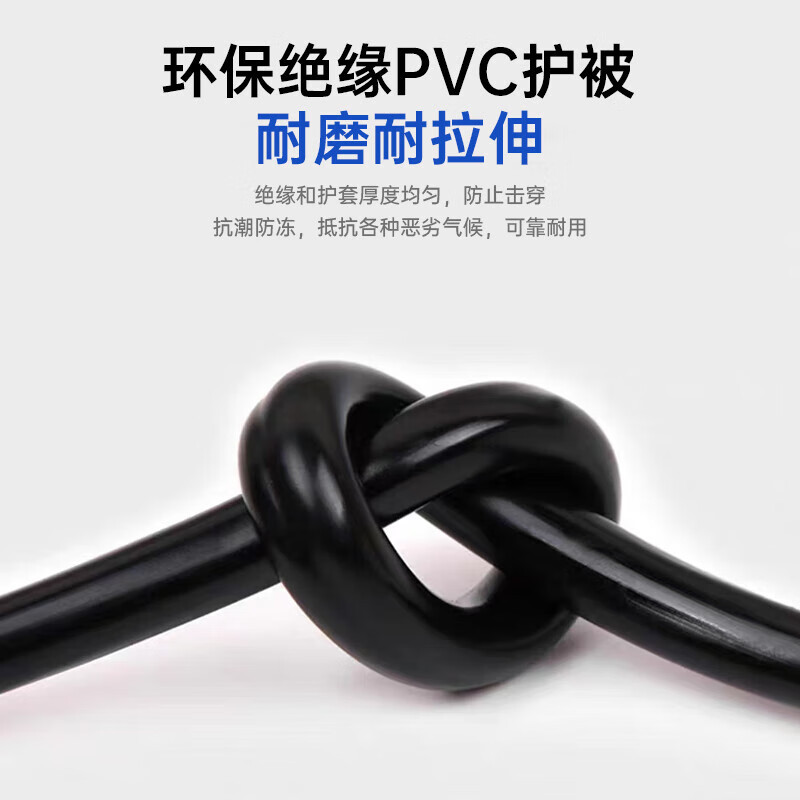 海康威视(HIKVISION)两芯RVV电源线 200m 2*0.5 DS-1RVV2C050/E