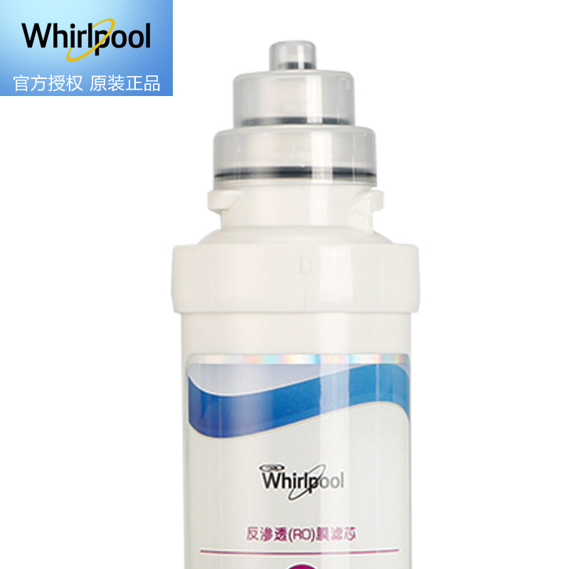 帮客材配 Whirlpool惠而浦净水器R75J31 R75J35净水机 反渗透RO膜滤芯 第3级高清大图
