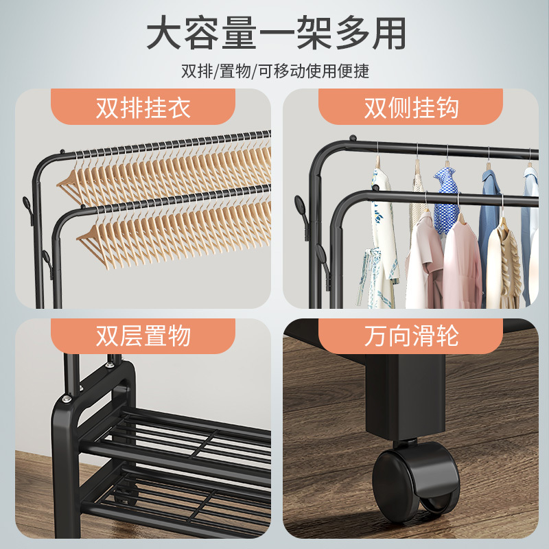 衣架落地双杆式晾衣架卧室内阳台挂衣架子家用简易衣帽收纳置物阳高清大图
