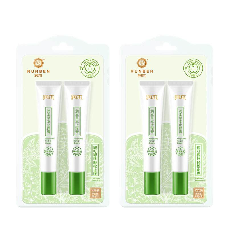 润本草本止痒膏 2支装 20g/支*2套