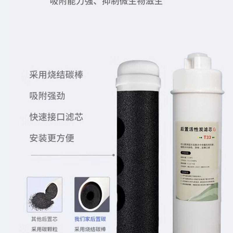 古菲斯(Gufius)纯水机配件UP包组/WP-UP-I高清大图