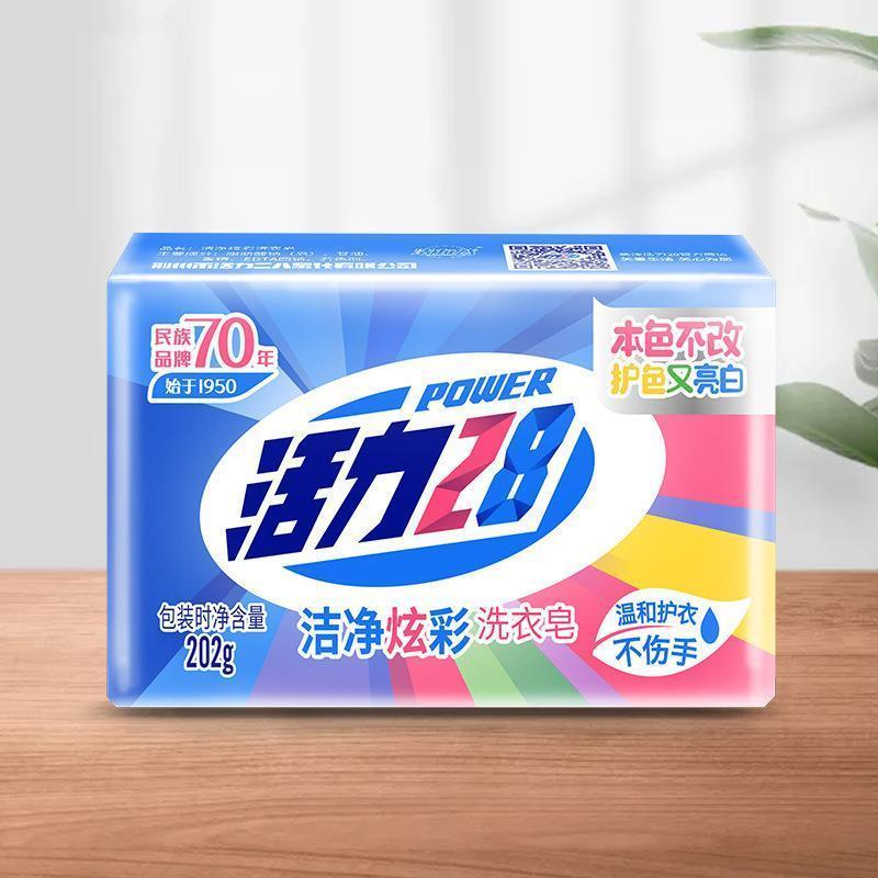 活力28洁净炫彩洗衣皂202g*2块