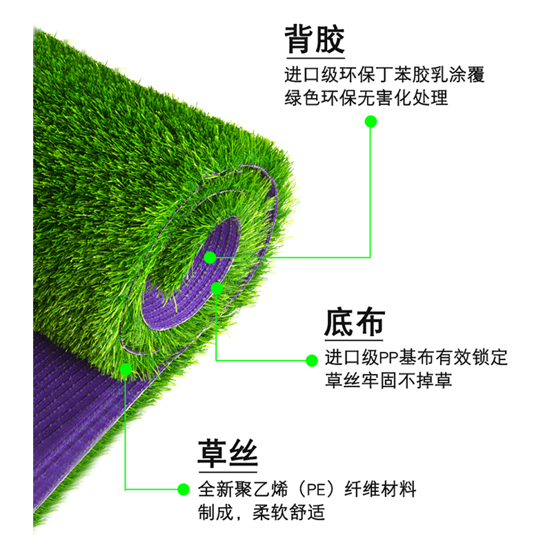 人造草坪 YXB-RZCP-249高清大图