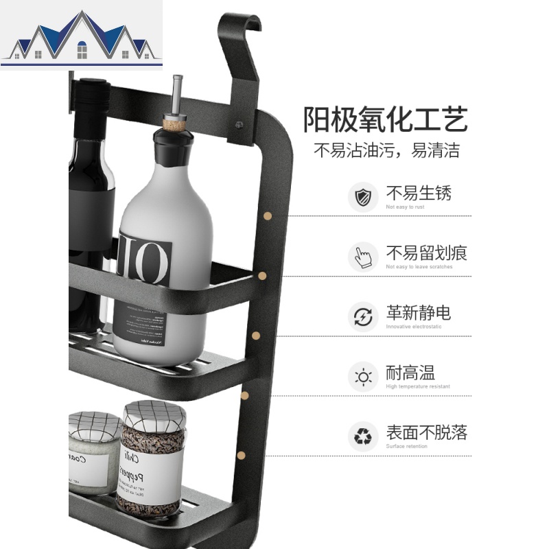 厨房置物架壁挂免打孔挂架挂件挂杆锅盖碗架刀架调料架厨卫收纳架 三维工匠高清大图