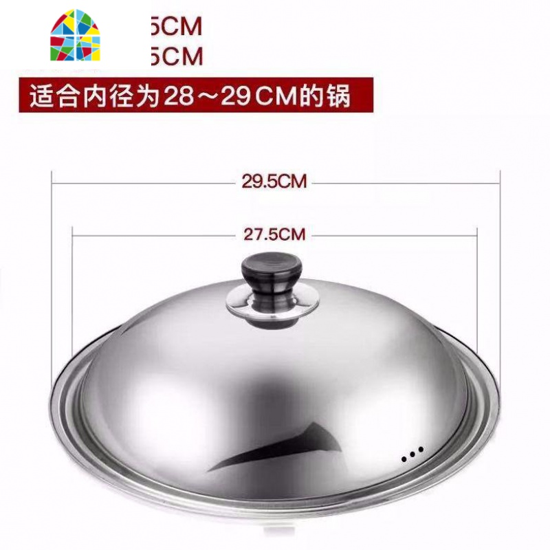 封后不锈钢锅盖家用炒菜蒸锅盖子通用炒锅钢化盖30/32/34/3 加厚防爆可视盖【无磁】36CM锅盖适用34-35.5炒