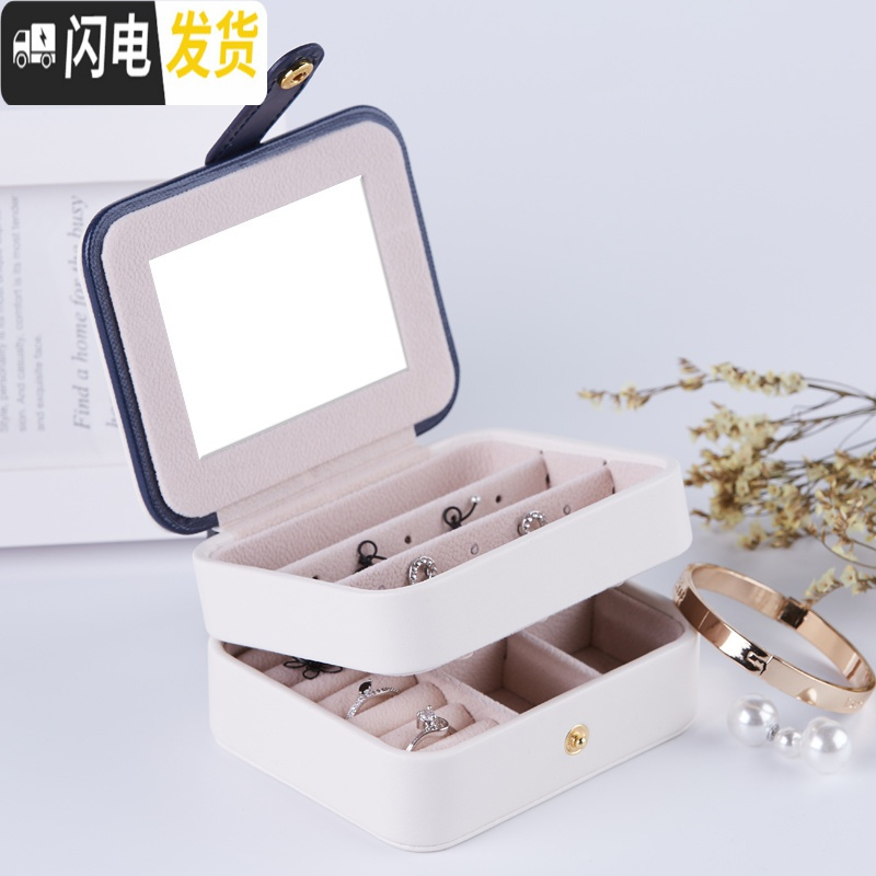 三维工匠便携首饰盒公主欧式韩国迷你小简约耳环耳钉手饰品收纳盒子高清大图