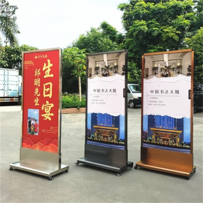 门厅公示栏 商场海报架 KT板 立式落地 玫瑰金广告牌丽屏弧形展架售楼部导视水牌 定制LOGO