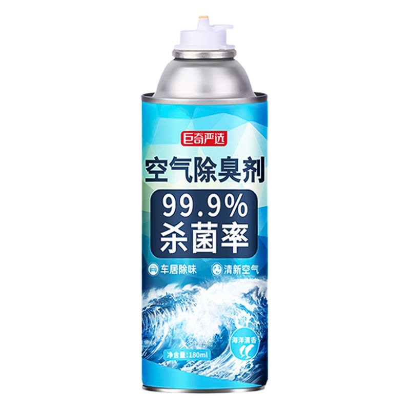 巨奇空气清新剂喷雾卧室持久留香室内卫生间厕所除臭去异味2848图片