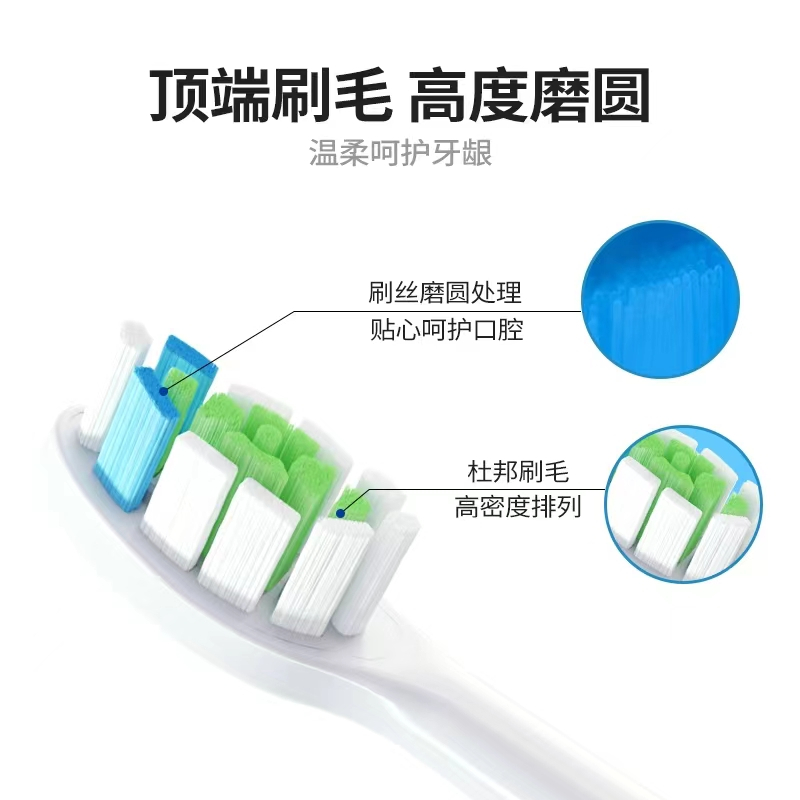 适配飞利浦电动牙刷头替换通用HX6730/3216/3226/93系列