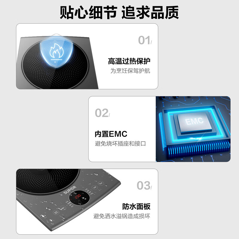 苏泊尔电磁炉C22-IH965D 精炒四步曲 定时十小时 全内置式EMC LTE强化微晶板 电磁炉高清大图