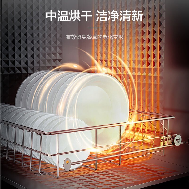 老板(Robam)消毒柜嵌入式家用105升立式消毒柜家用消毒碗柜消毒柜自营二星级消毒柜XB710A无臭氧安全杀菌高清大图