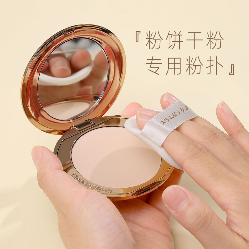 粉扑粉饼粉扑定妆干粉扑散粉蜜粉扑 定妆粉扑双面植绒粉扑粉饼扑