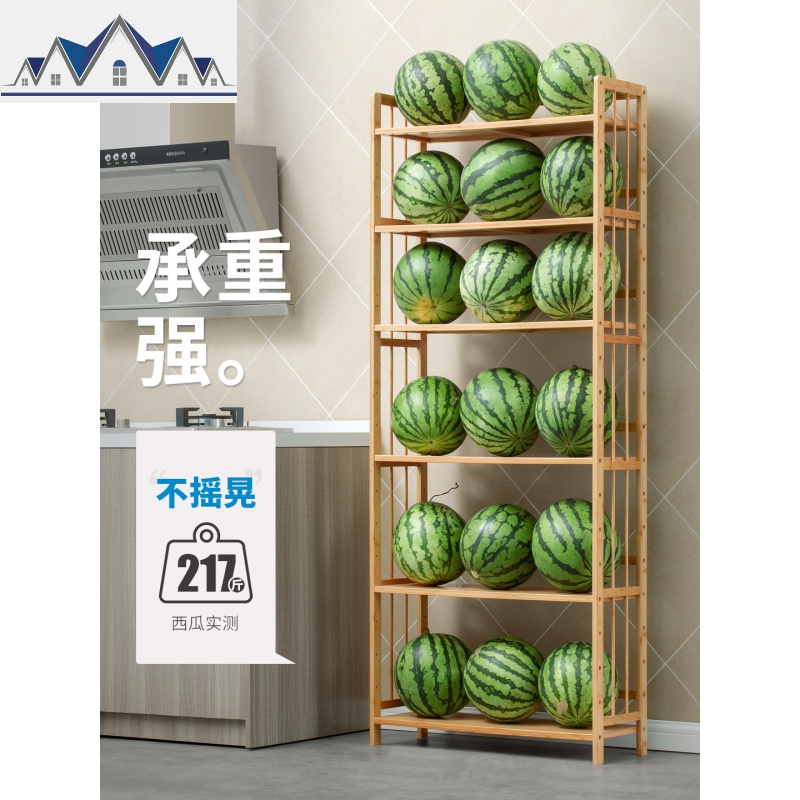 厨房置物架落地多层收纳架楠竹子家用锅架菜储物架子实木橱柜碗架 三维工匠高清大图