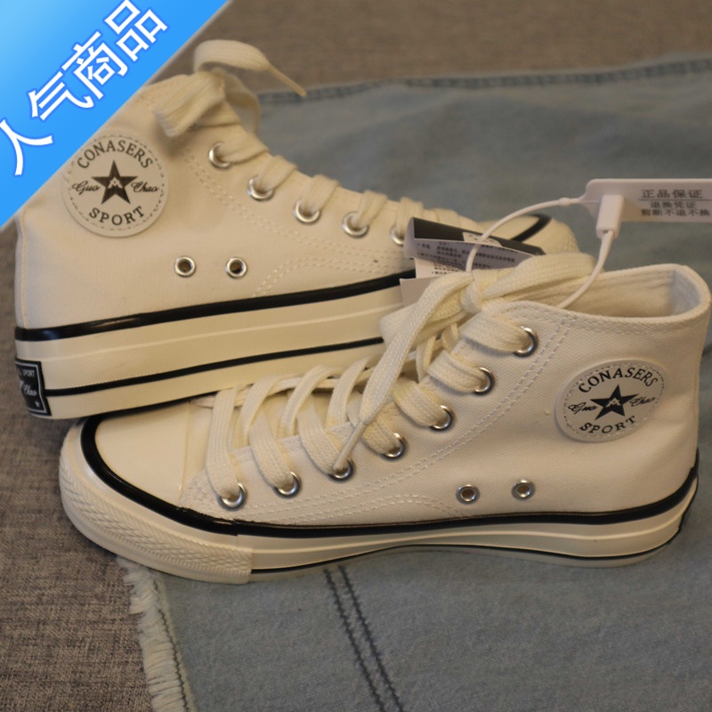 SUNTEK非常完美 春秋小清新高帮帆布女鞋圆标学生百搭休闲平底板鞋 白黑高帮 40