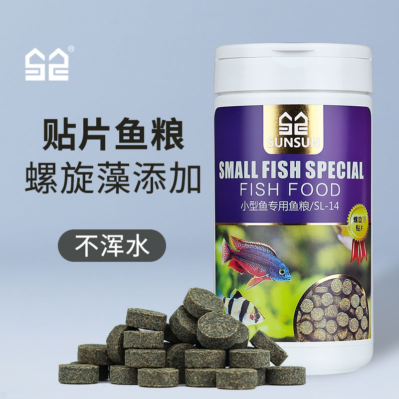 小型鱼饲料热带鱼斗鱼鱼食孔雀红绿灯科通用型小型鱼鱼食高清大图