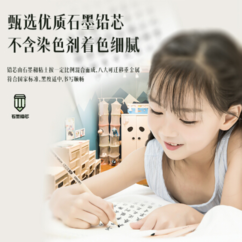 得力 S907 木之然系列六角笔杆原木2B铅笔考试专用学生铅笔 50支/桶