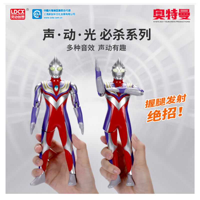 灵动-Ultra Strike奥特必杀 迪迦奥特曼(复合型)ATM0201
