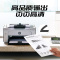 惠普HP LaserJet Pro 1108plus 黑白激光打印机 个人及小型办公使用惠普1108打印机 标配原厂满装1500页耗材 代替惠普1108打印机 套餐原厂满装