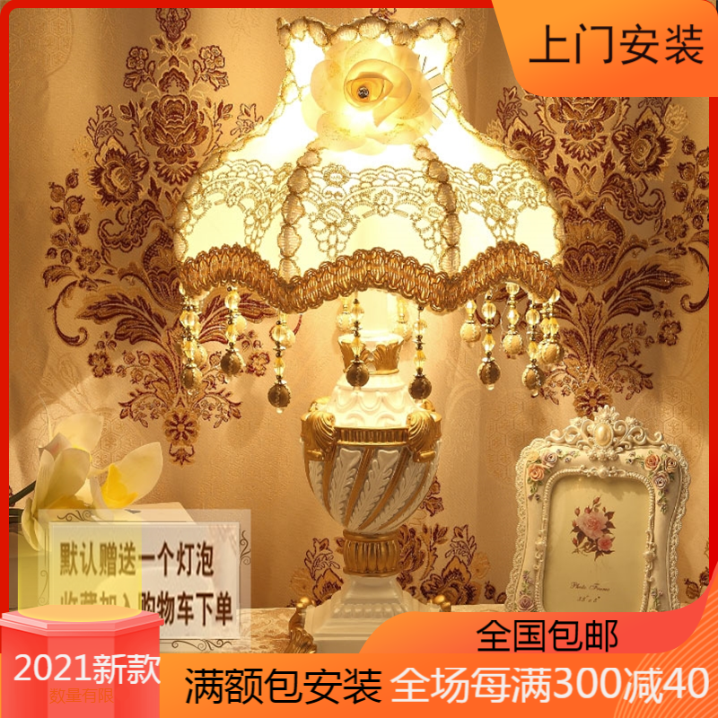 夕牧(XiMu)欧式台灯卧室床头灯温馨浪漫婚房婚庆装饰客厅灯具田园美式公主结婚喜庆简约现代创意复古树脂台灯按钮暖光灯饰