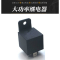 逸凯 继电器 388315 工具用 /个