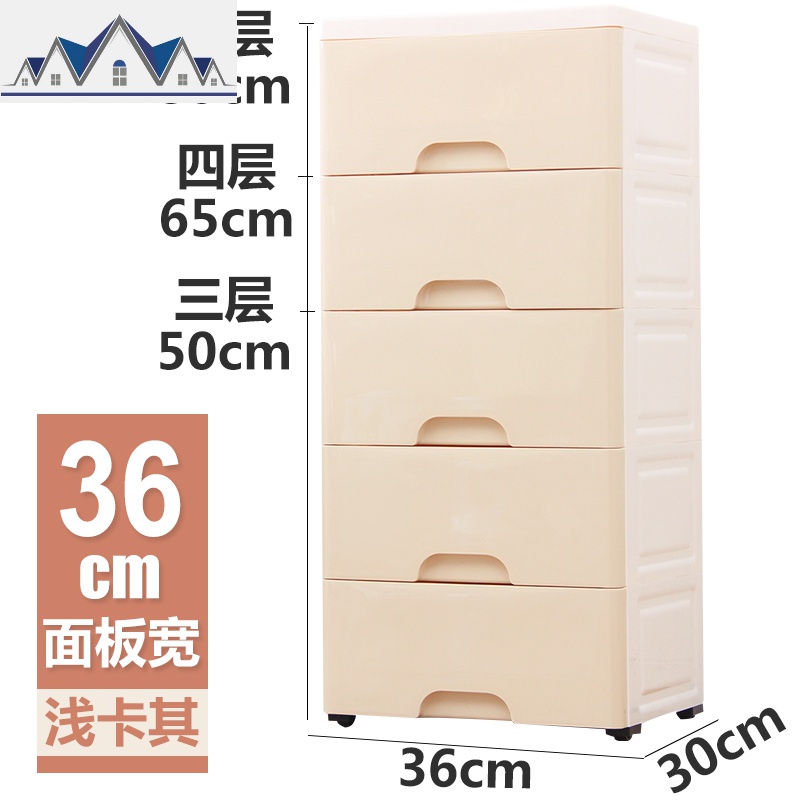 抽屉式收纳柜零食玩具衣服多层储物柜夹缝超窄间隙整理床头柜 三维工匠 36cm面宽米色【升级自带滑轮】3个