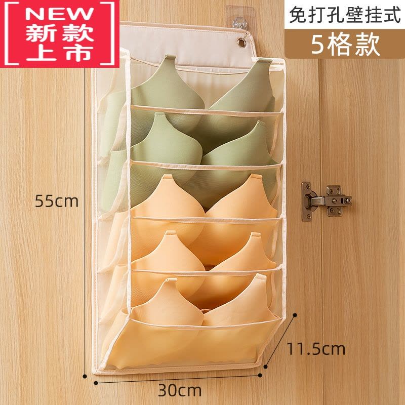 可莉允内衣收纳挂袋家用衣柜袜子收纳器内裤文胸壁挂式挂墙寝室免打孔图片
