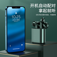 塔菲克(TAFIQ)蓝牙耳机2021年新款无线双耳入耳式适用华为p20p30p40pro[升级款]标准款蓝牙耳机