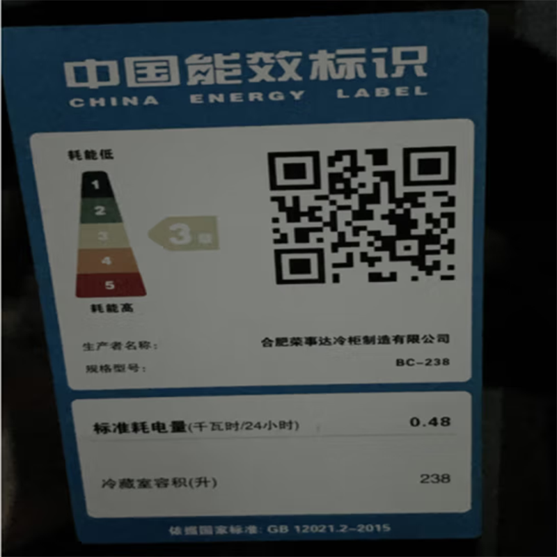 纳丽雅冷藏展示柜冰柜保鲜饮料冷饮单双三开门商用啤酒超市冰箱玻璃立式_三门直冷默认发红黑