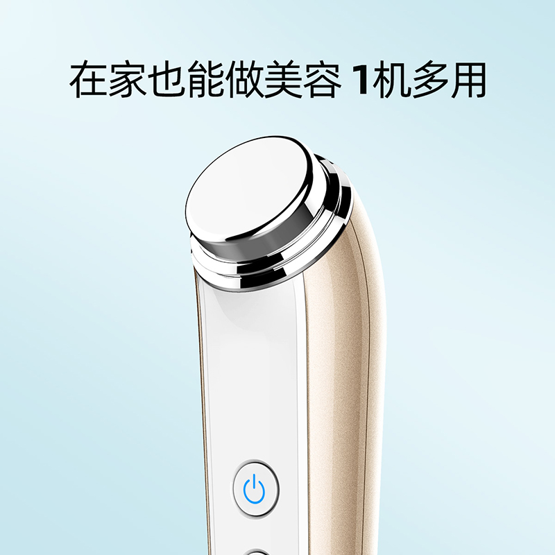 V.ONE超声波嫰肤美容仪 V-C117高清大图