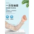 一次性套袖塑料加厚防水透明厨房工作成人护袖袖套袖口防油-【200只装】