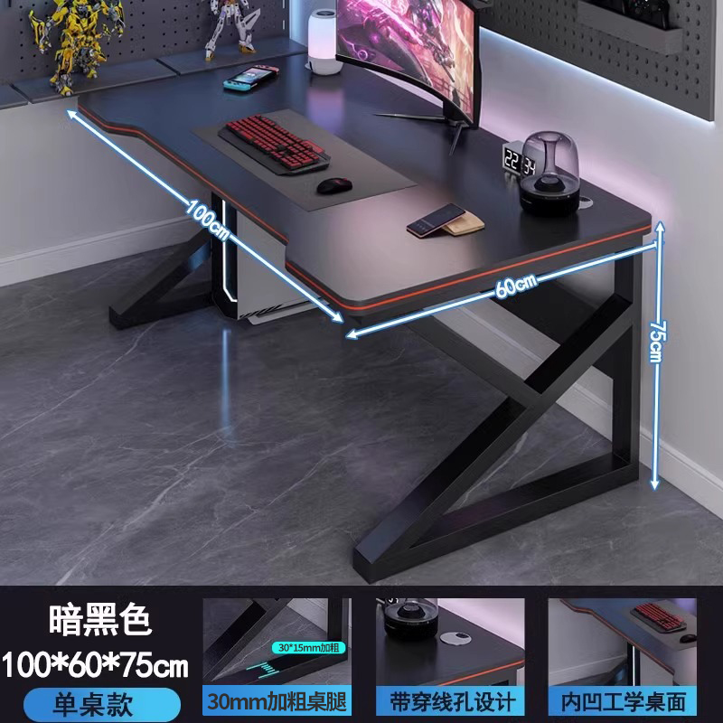 电脑桌卧室家用电竞桌子工作台简易出租屋台式书桌学生写字办公桌 K型力学桌腿暗黑色100*60CM