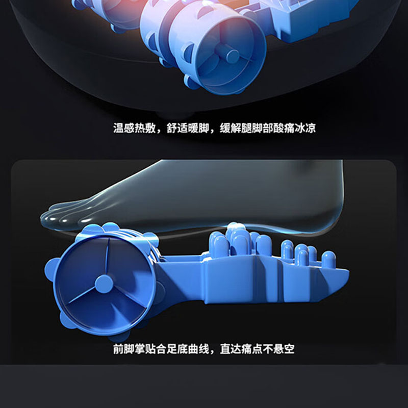 荣事达足部按摩器 RSD-X5高清大图