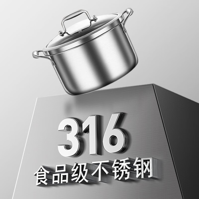 赫巴兹304汤锅高清大图