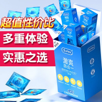 量贩四合一杜蕾斯激爽四合一24只装love活力昵激情套男用计生情趣性用品_50485
