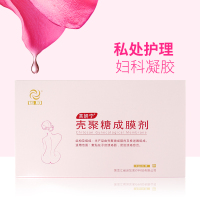运加 壳聚糖妇科凝胶妇科用药 炎症 止痒去异味正品抗霉菌私处护理宫颈糜烂抗去霉菌性豆腐渣白带异常调理凝胶 3盒一周期