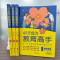 正面管教 [正版]抖音同款49天成为教育高手 父母都需要掌握的家庭教育技巧育儿书籍 指导经验总结读物培养孩子坚强阳光自信