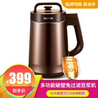 苏泊尔（SUPOR)豆浆机 DJ12B-P618E 家用多功能破壁免过滤全自动智能豆浆机 1.2L