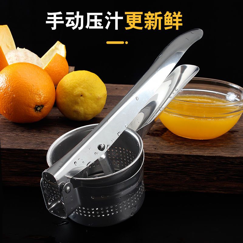 不锈钢蔬菜脱水挤菜水器水果榨汁器家用菜馅挤水器石榴压汁挤水器 [压榨器]小号加厚全孔款