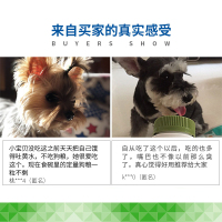 麦德氏IN-Plus 犬用消食片 120片消食健胃辅助食物消化吸收营养狗狗消食助消化
