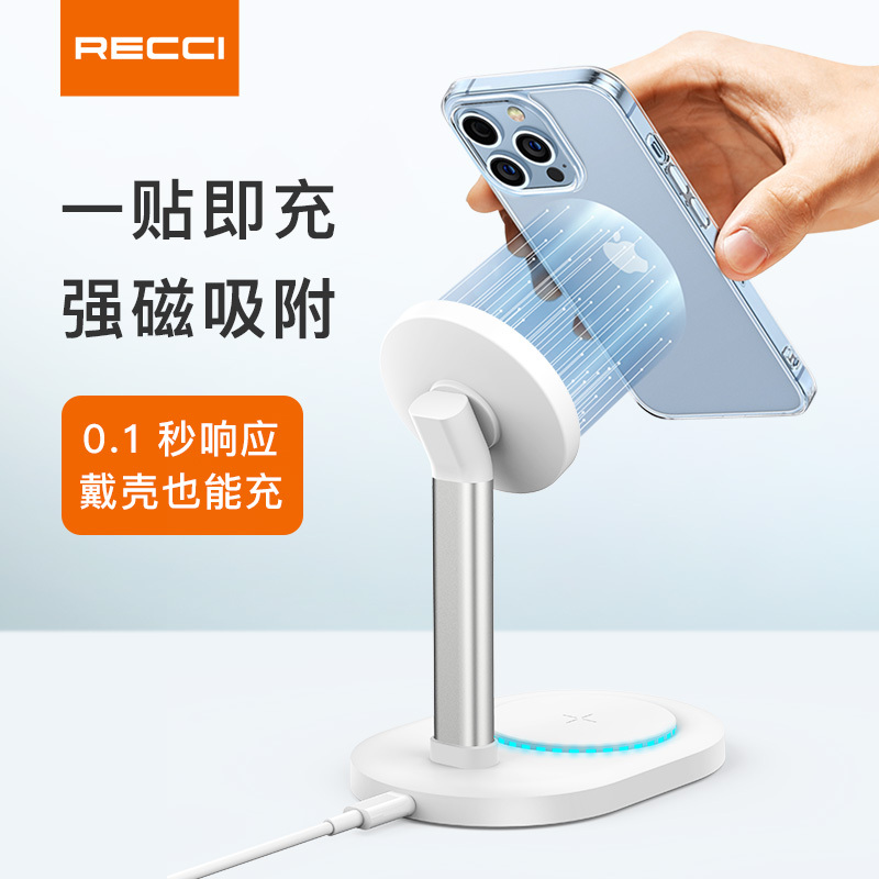 RECCI-RCW-32二合一磁吸无线充(白色)高清大图