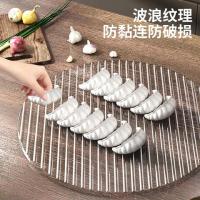 奥美优 饺子盘 简约包饺子盖帘放饺子托盘家用放置盘饺子帘 34.5cm 单个装