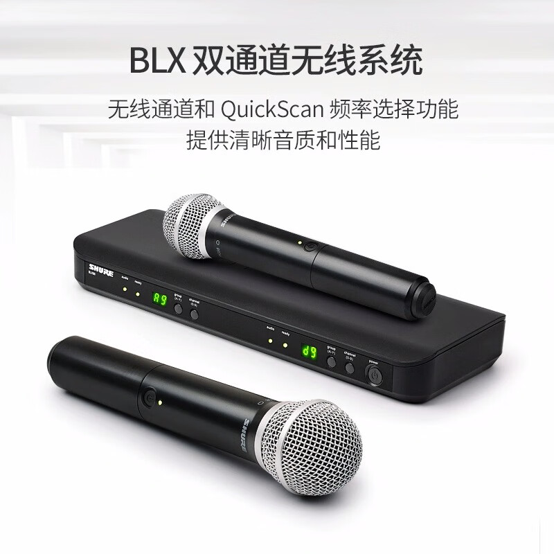 舒尔 Shure BLX288/PG58专业手持无线麦克风话筒 家用K歌KTV演唱视频会议麦克风高清大图