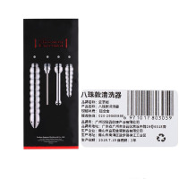 云掌柜弯型三头款肛门清洗器SM肛门冲洗器男用后庭灌肠清洗清肠女用插入工具情趣用品肛塞gay