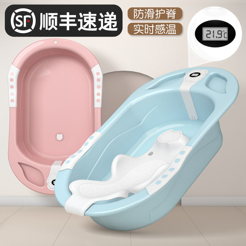 婴儿洗澡盆儿浴盆宝宝用品可坐躺小孩儿童沐浴桶大号家用 粉色不感温