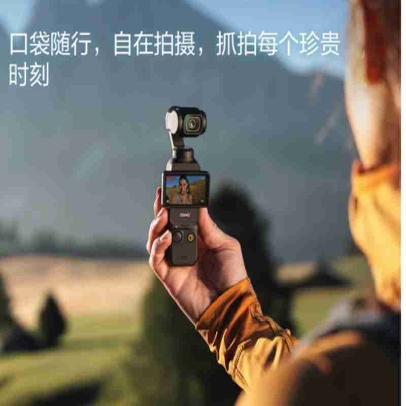 lenovo联想 DJI Pocket 3 全能套装 配256G内存卡*1 充电器*1高清大图