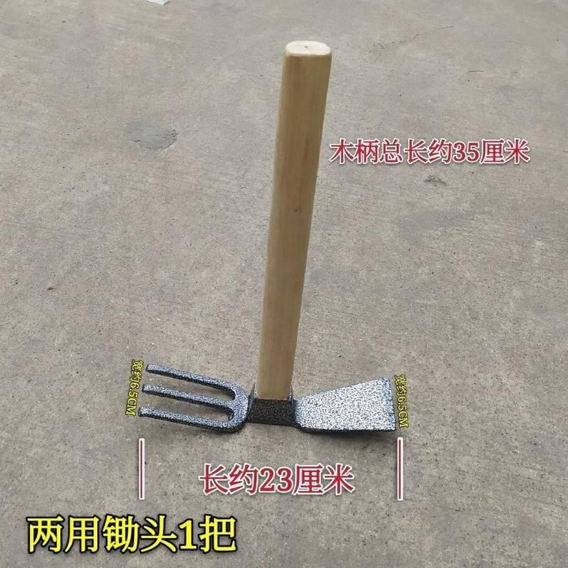 [小羊镐]1把 木柄园林绿化小花锄头 小羊镐 两用花锄头 单用锄头 家用小锄头